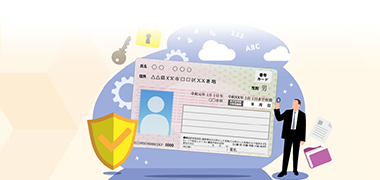 マイナワン